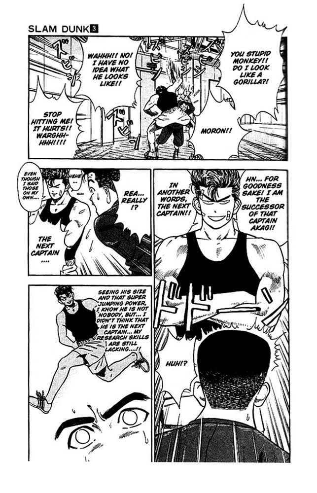 Slam Dunk, Chapter 23 image 12